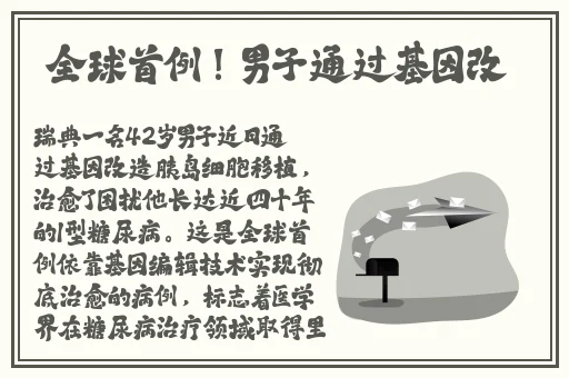 海外直播b站剧集在哪看