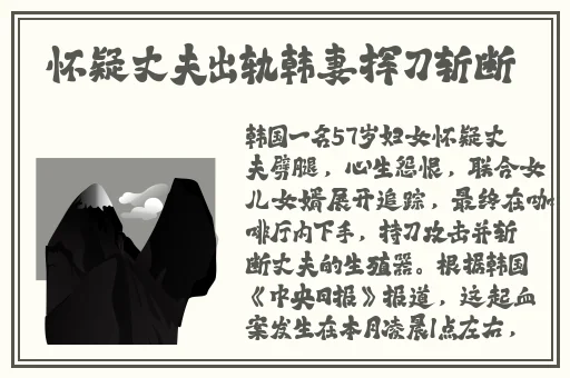 精东传媒科普